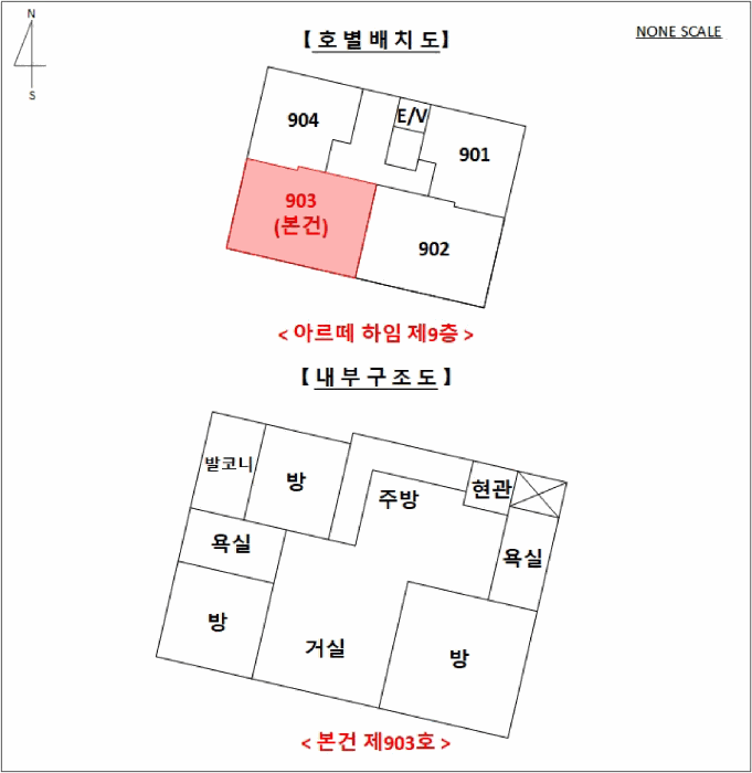 2025타경12464 사진