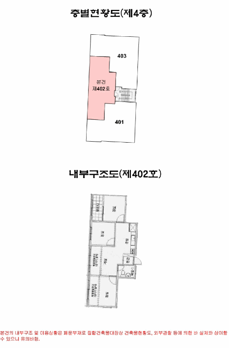 2025타경12466 사진