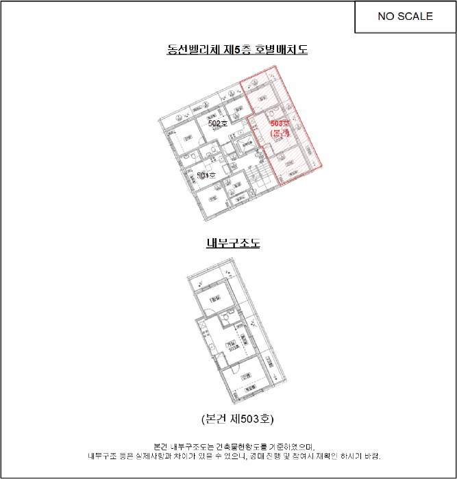 2025타경12467 사진