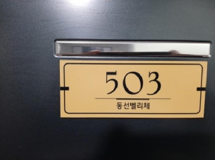 2025타경12467 사진