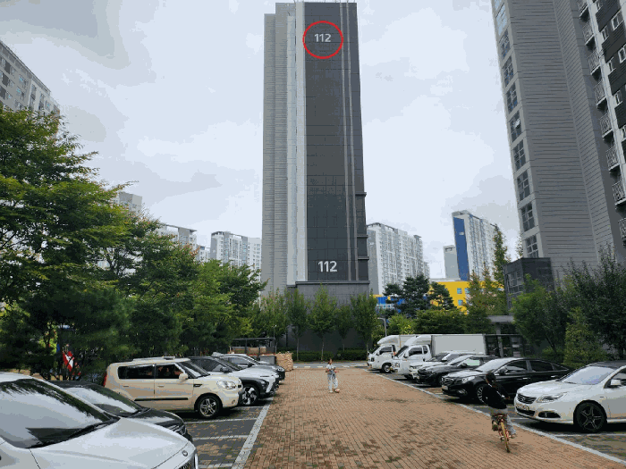 2025타경12470 사진