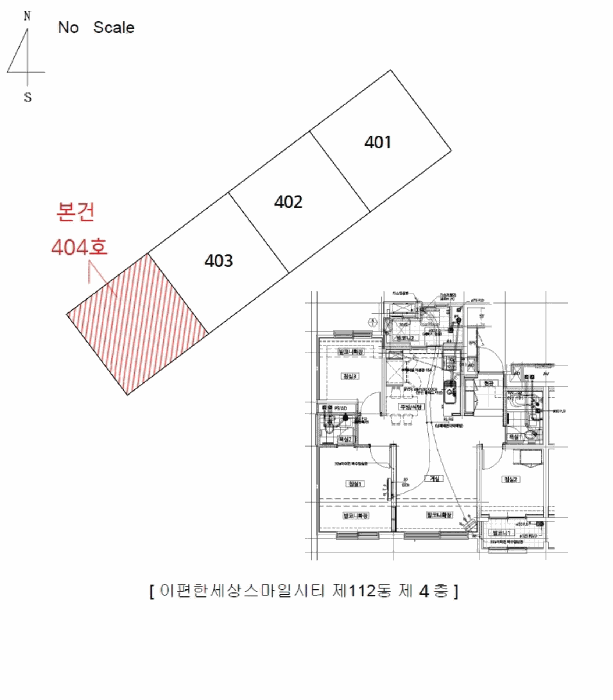 2025타경12470 사진