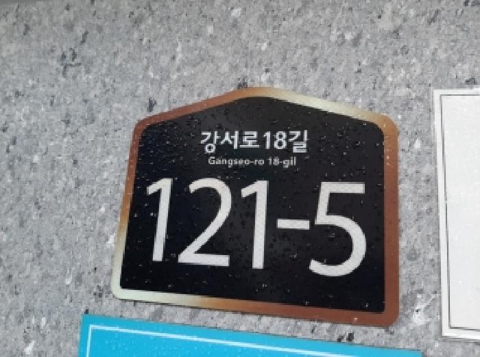 2025타경12476 사진