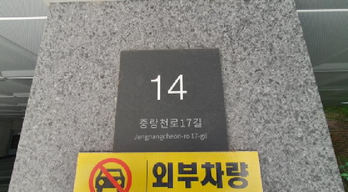 2025타경12477 사진