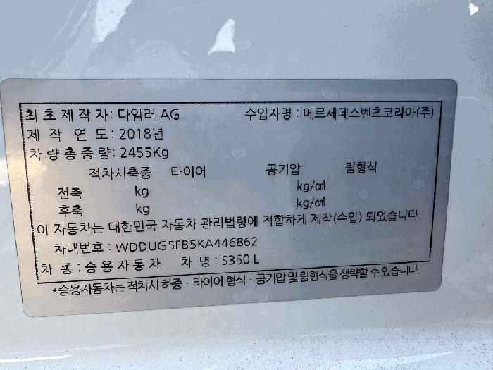 2025타경12478 사진