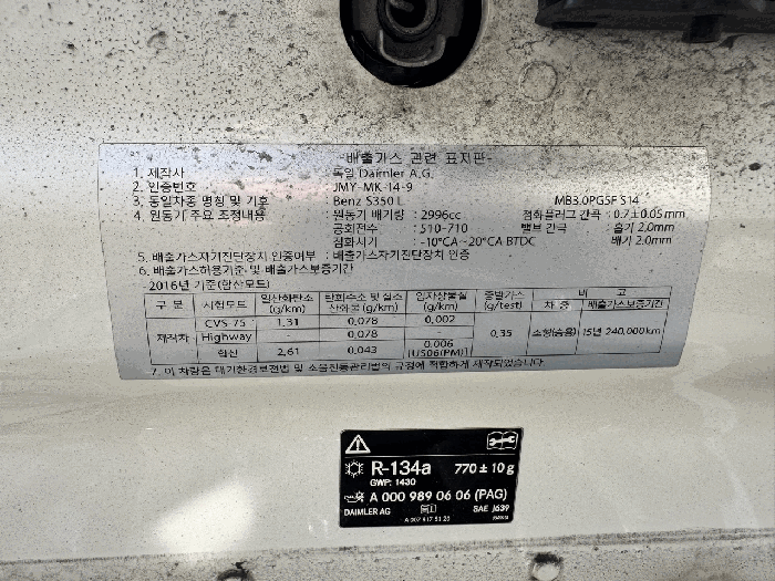2025타경12478 사진
