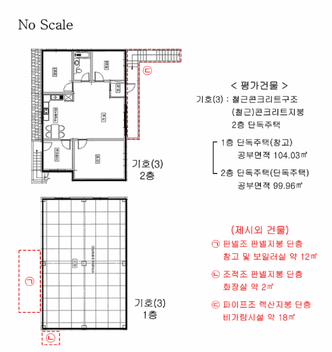 2025타경12508 사진