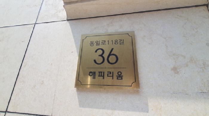 2025타경12526 사진