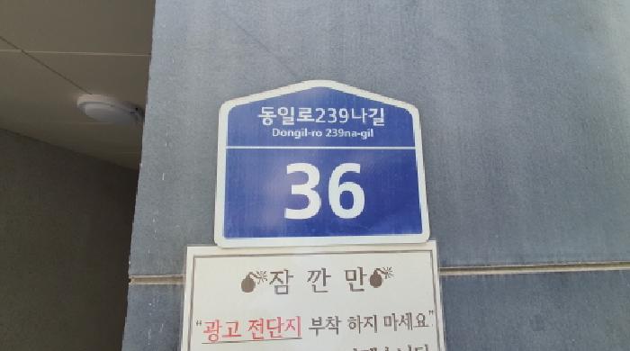 2025타경12528 사진