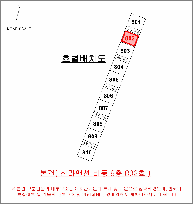 2025타경12537 사진