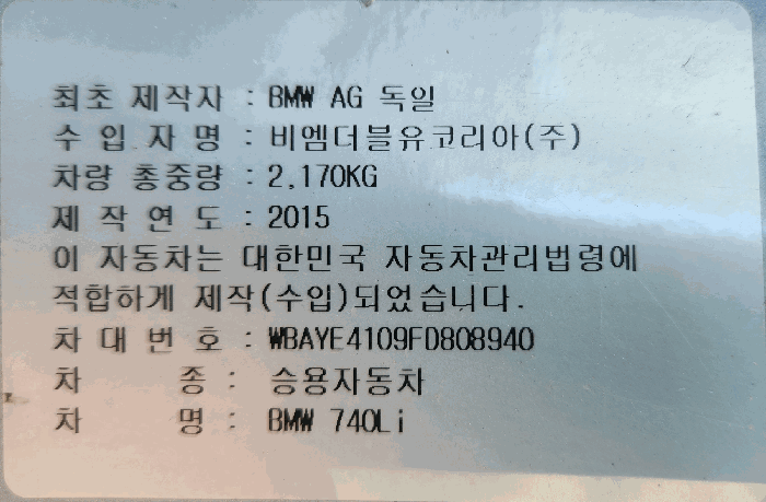 2025타경12549 사진