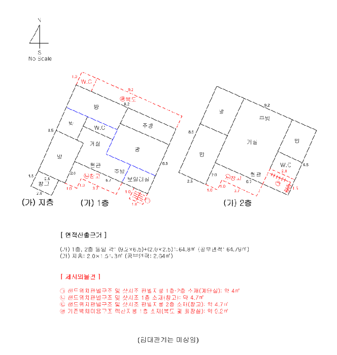 2025타경12556 사진