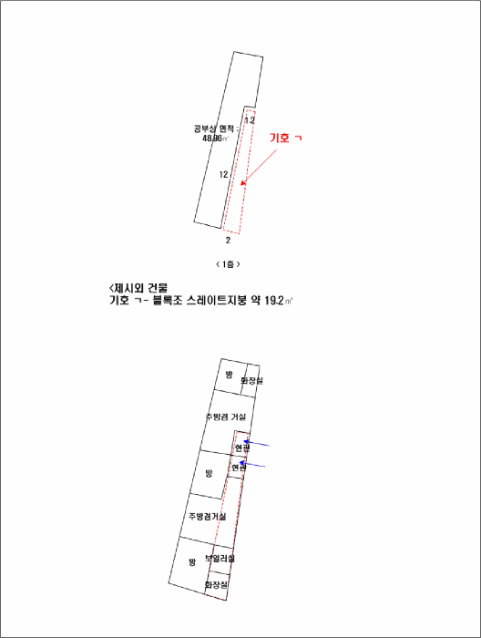 2025타경12558 사진