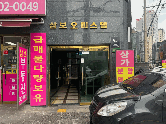 2025타경12565 사진