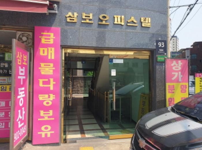 2025타경12565 사진