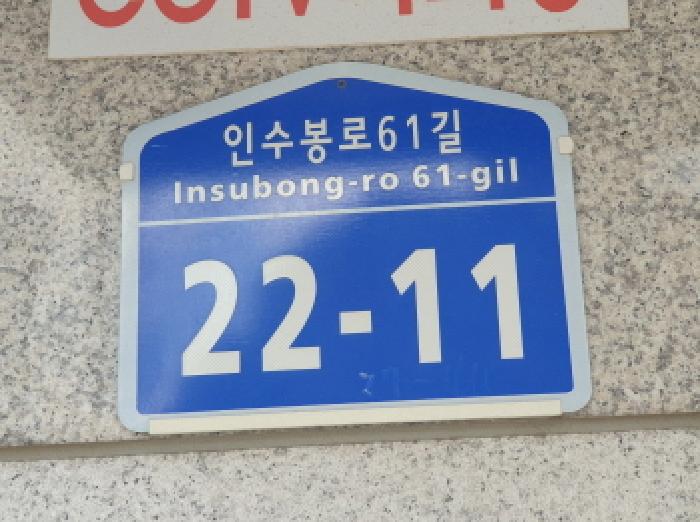 2025타경12567 사진