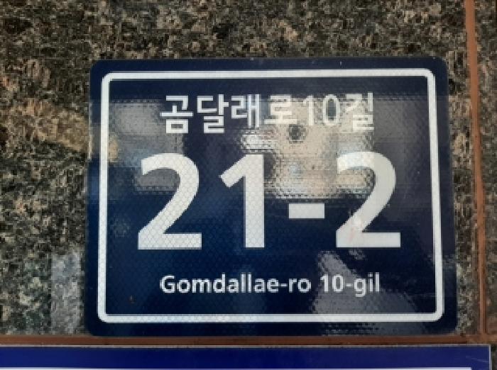2025타경12574 주거용 대표 사진