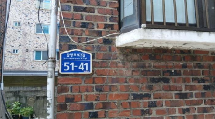 2025타경12577 사진