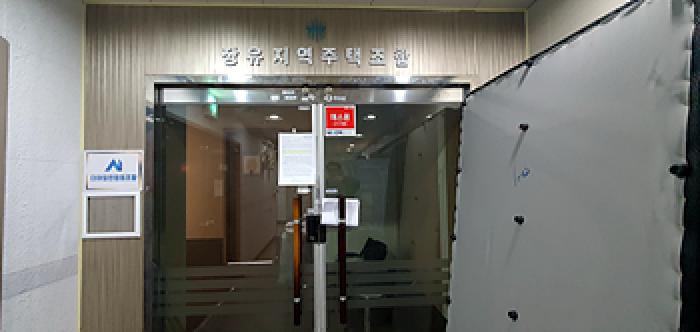 2025타경12579 사진