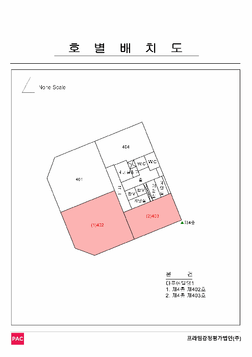2025타경12579 사진