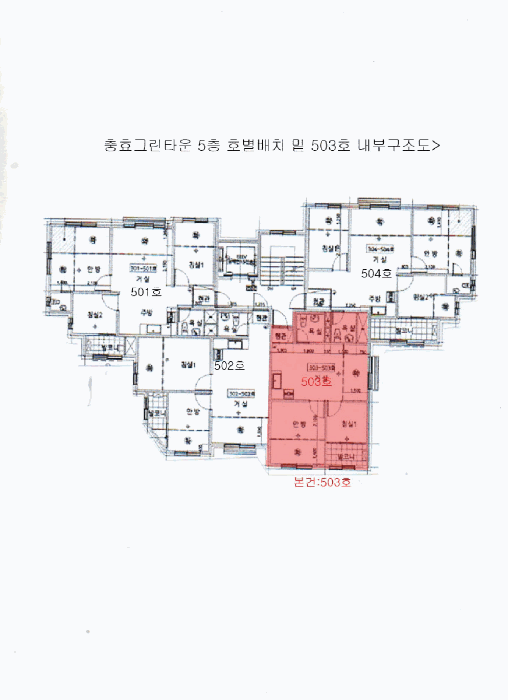 2025타경12580 사진