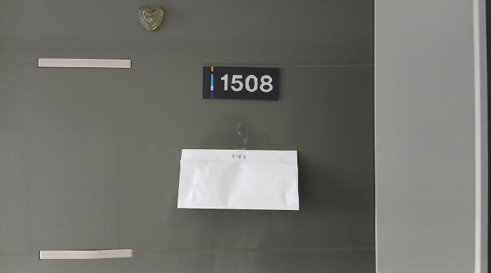 2025타경12595 사진