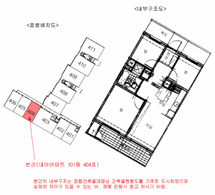 2025타경12601 사진
