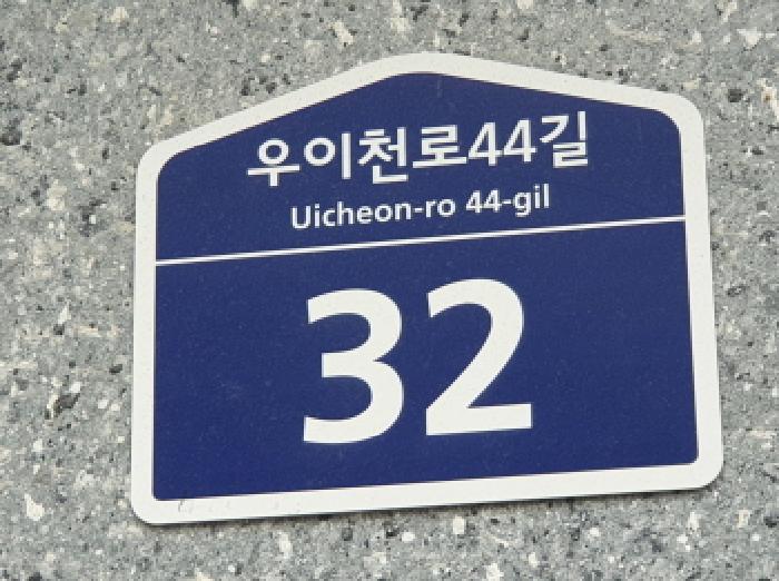 2025타경12605 사진