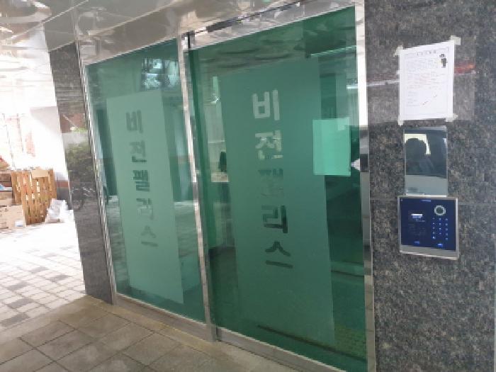 2025타경12605 사진