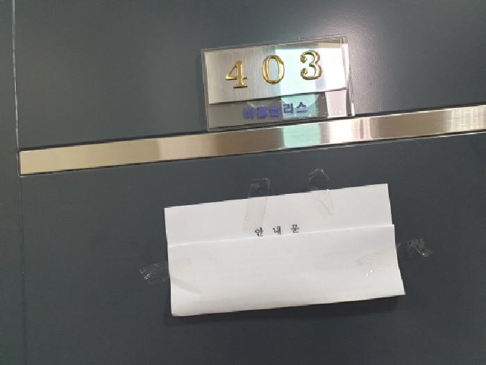 2025타경12605 사진