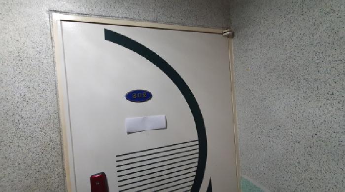 2025타경12609 사진