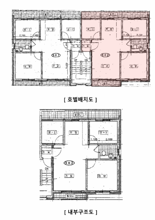 2025타경12609 사진