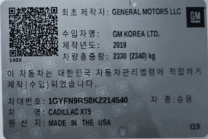 2025타경12610 사진