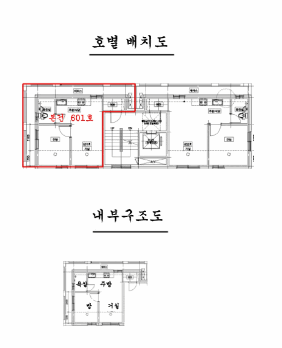 2025타경12611 사진