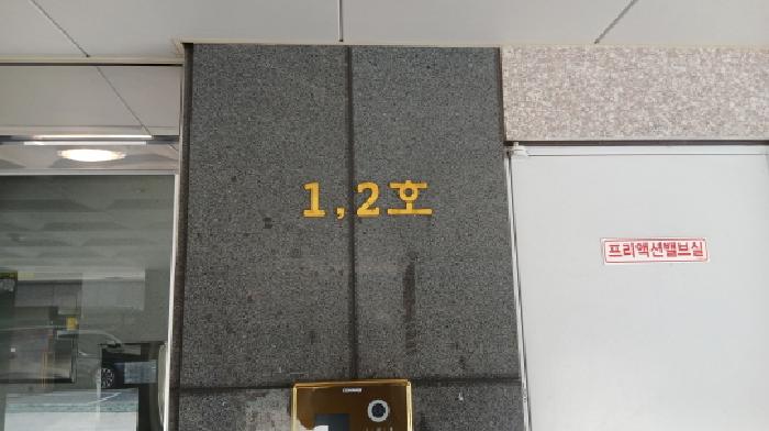 2025타경12625 사진