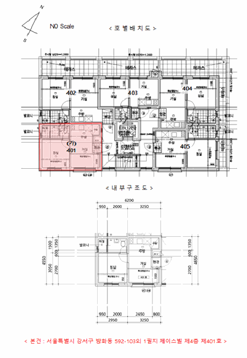 2025타경12636 사진