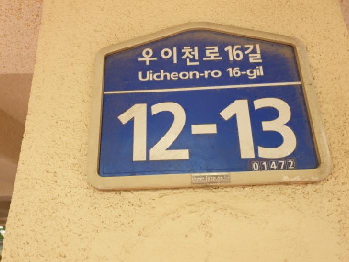 2025타경12639 사진