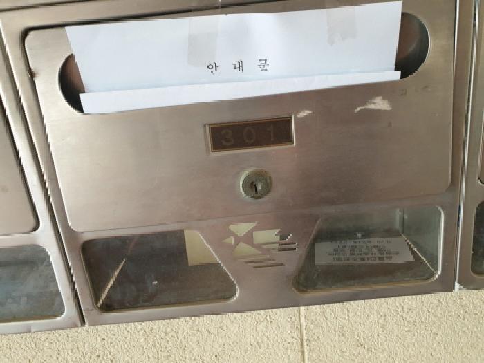 2025타경12639 사진
