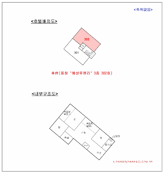 2025타경12644 사진