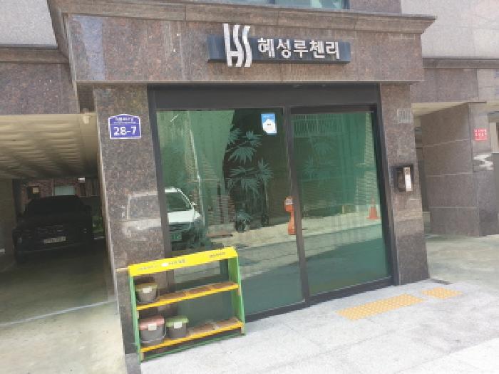 2025타경12644 사진