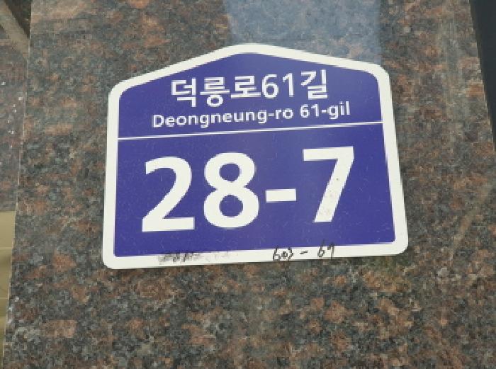 2025타경12644 사진
