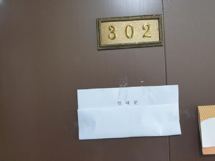 2025타경12644 사진