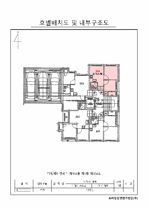 2025타경12646 사진