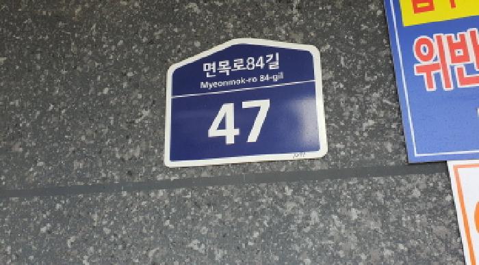 2025타경12649 사진