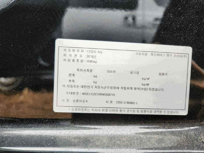 2025타경12662 사진