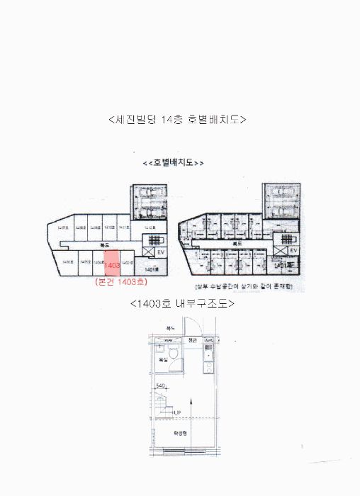 2025타경12667 사진