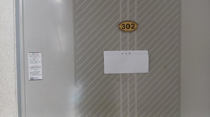 2025타경12669 사진