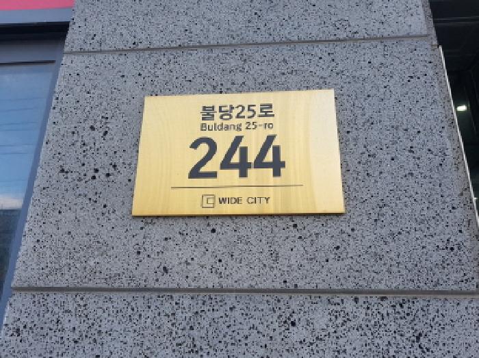 2025타경12674 사진