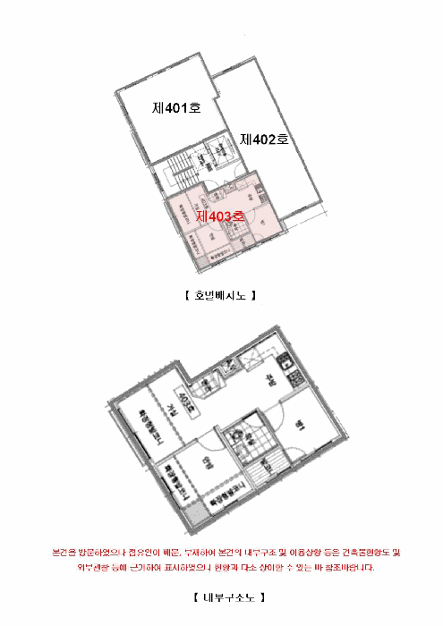 2025타경12678 사진