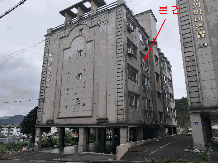 2025타경12681 사진